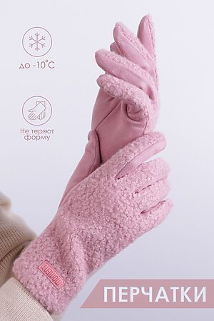 Перчатки шерстяные GL683 НАТАЛИ #928860