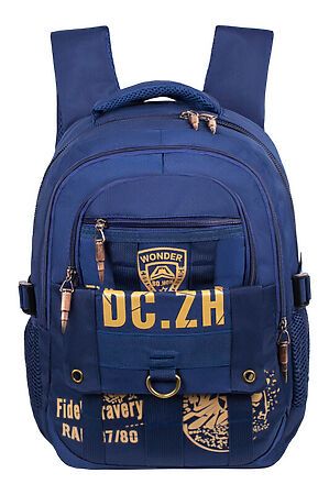 Молодежный рюкзак MONKKING ACROSS (Синий) W207 #934774