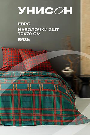 КПБ 15979-1/24233-10 Baker Street НАТАЛИ (В ассортименте) 44917 #953876