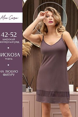 Сорочка AW22WJ356 Rosa Del Te НАТАЛИ #958442