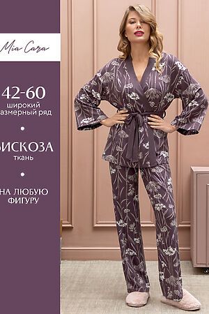 Пижама с брюками AW22WJ360B Rosa Del Te НАТАЛИ (Сухоцветы) 45302 #958448