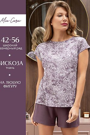 Пижама с шортами AW22WJ363A Rosa Del Te НАТАЛИ #958774