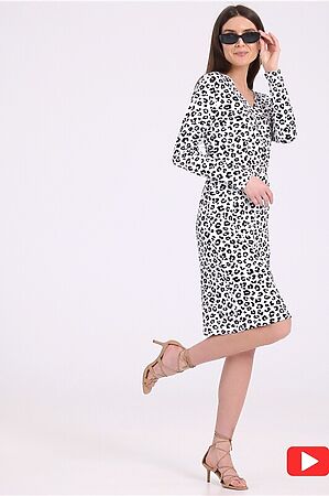 Платье АПРЕЛЬ (Черный леопард на белом) #972880