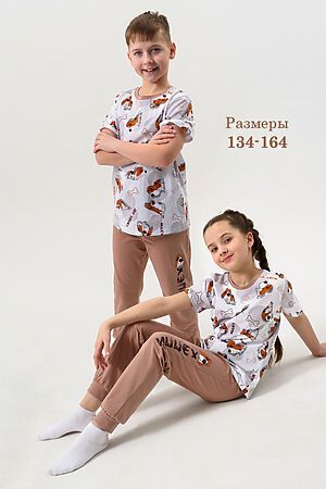 Пижама с брюками Бассет НАТАЛИ #978255