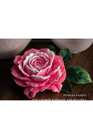 89610 мыло "Королевская роза" НАТАЛИ (Розовый) 46666 #979156