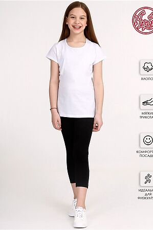 Костюм (футболка+бриджи) АПРЕЛЬ (Белый+черный) #985688