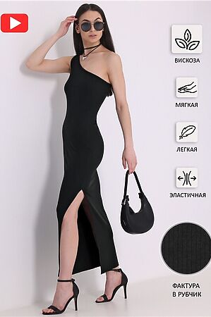 Платье АПРЕЛЬ (Черный) #990383