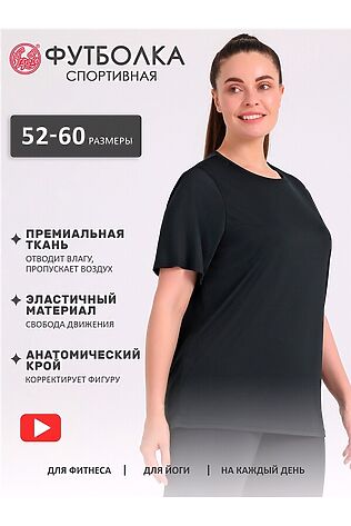 АПРЕЛЬ Футболка  #1002887