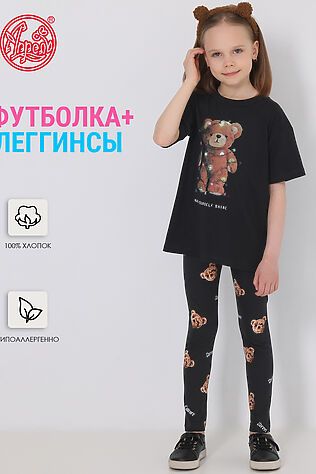 АПРЕЛЬ Костюм (футболка+леггинсы) #1003531