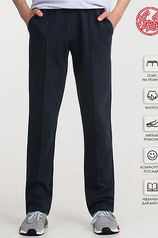 АПРЕЛЬ Брюки #1015714