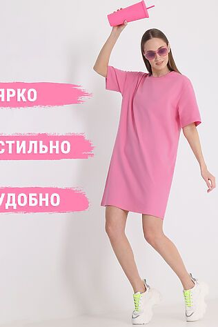 АПРЕЛЬ Платье #1017185