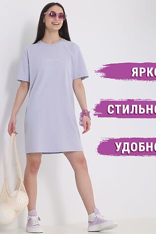 АПРЕЛЬ Платье #1017216