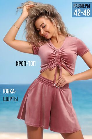 НАТАЛИ Костюм с шортами 71121 #1020171