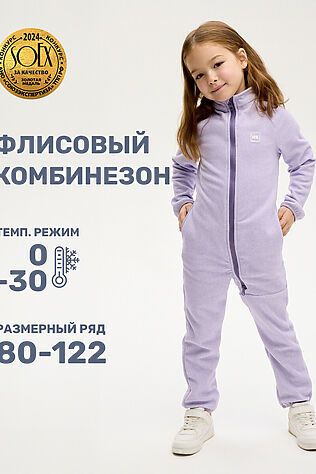 NIKASTYLE Комбинезон #1028912