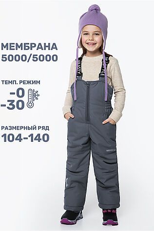 NIKASTYLE Полукомбинезон #1028924