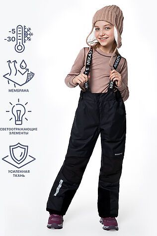 NIKASTYLE Брюки #1028938