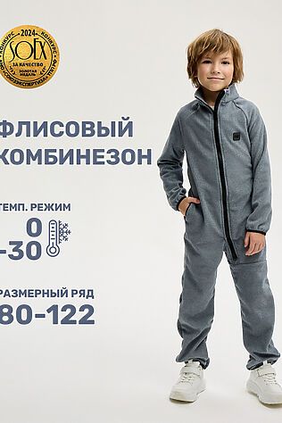 NIKASTYLE Комбинезон #1028943