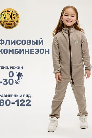 NIKASTYLE Комбинезон #1028949