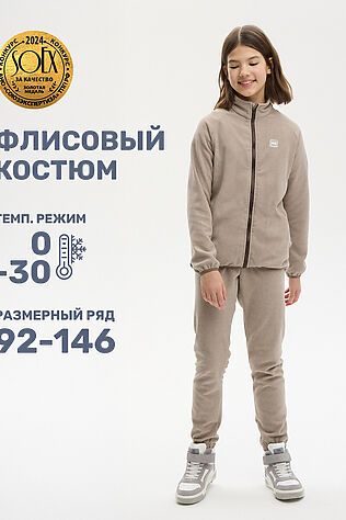 NIKASTYLE Костюм (Толстовка+Брюки) #1028962