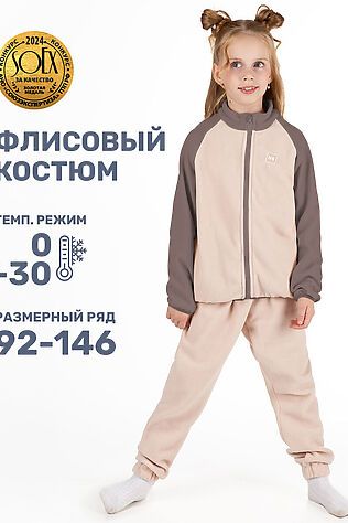 NIKASTYLE Костюм (Толстовка+Брюки) #1028972