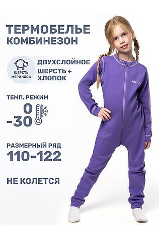 NIKASTYLE Комбинезон #1029229