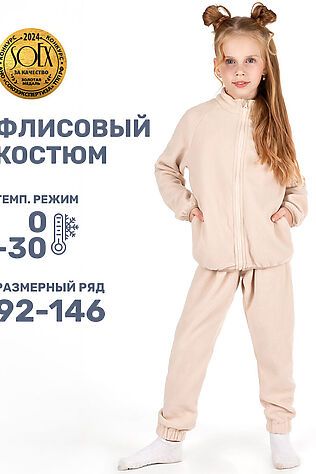 NIKASTYLE Костюм(Толстовка+Брюки) #1029242