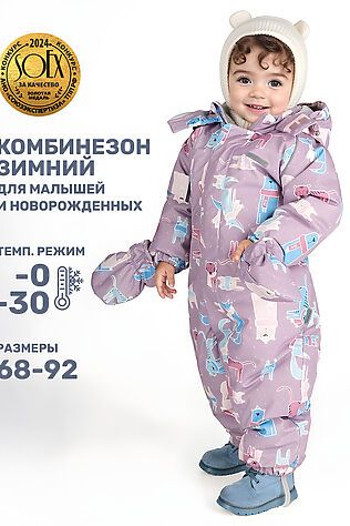 NIKASTYLE Комбинезон #1029280