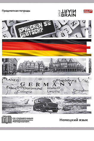 НАТАЛИ Тетрадь КЛЕТКА 48л. НЕМЕЦКИЙ ЯЗЫК «КОНТРАСТЫ» (Т48-1412) эконом-вариант, б/о #1033253
