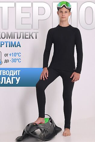 АПРЕЛЬ Термокомплект  #1033947