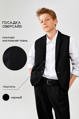 ACOOLA Жилет #1038512