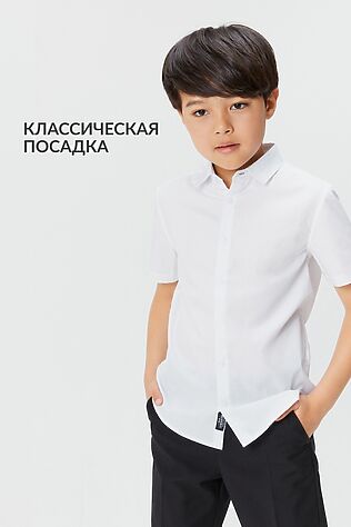 ACOOLA Рубашка #1038802