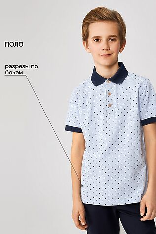 ACOOLA Поло #1038822