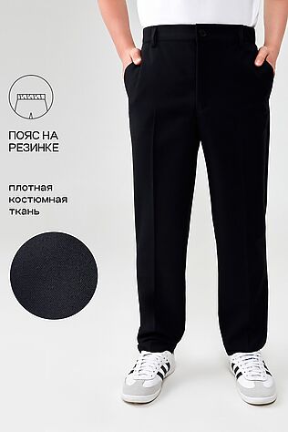 ACOOLA Брюки #1038840