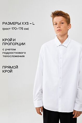 ACOOLA Рубашка #1038841