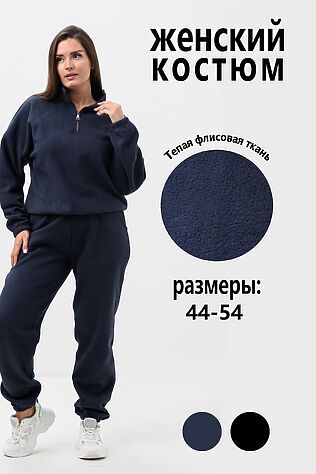 НАТАЛИ Костюм с брюками 52376 #1049838