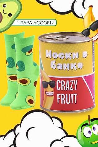 НАТАЛИ Носки стандарт GL1709 Crazy fruit #1060909