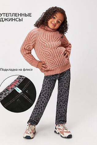 ACOOLA Джинсы #1063068