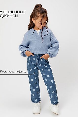 ACOOLA Джинсы #1063069