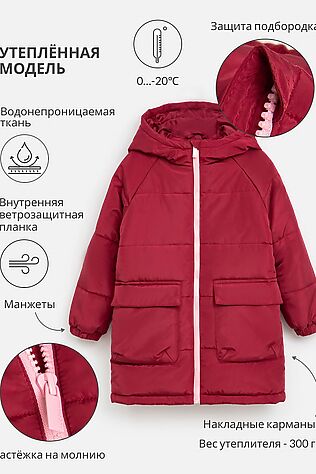 ACOOLA Куртка #1063138