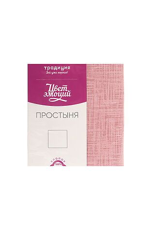 НАТАЛИ Простыня Цвет Эмоций на резинке 120х200х20, арт. 1577 #1068966