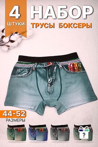 НАТАЛИ Трусы GL327 #1069782