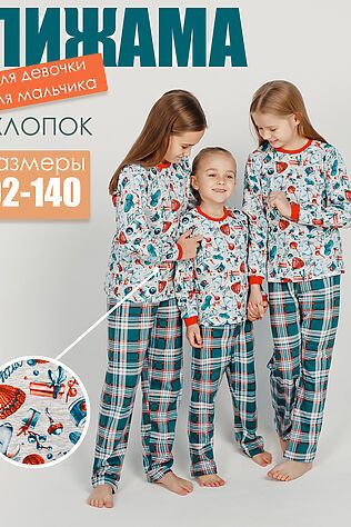 НАТАЛИ Пижама с брюками новогодняя #1070485