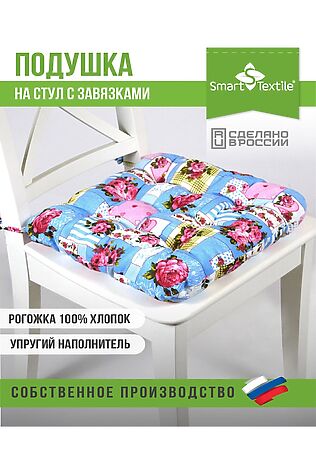 НАТАЛИ Подушка для мебели из рогожки 40*40см #1072137