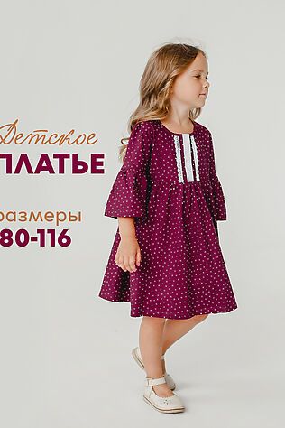 НАТАЛИ Платье 5-173 вишневый #1075287