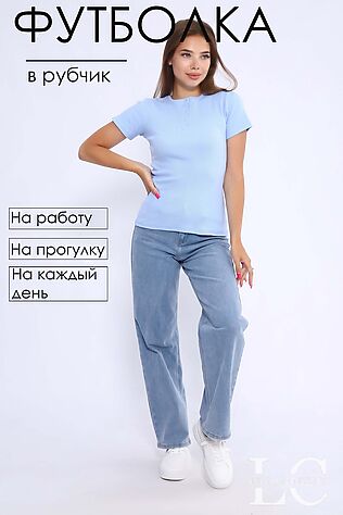 НАТАЛИ Футболка 86100 #1075389