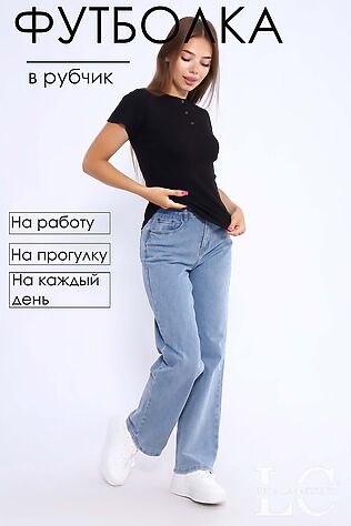 НАТАЛИ Футболка 86100 #1075391