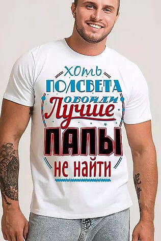 НАТАЛИ Футболка 8539/1 #1077133