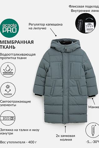 ACOOLA Пальто #1077685