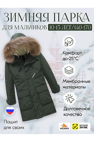 MTFORCE Куртка #1079560