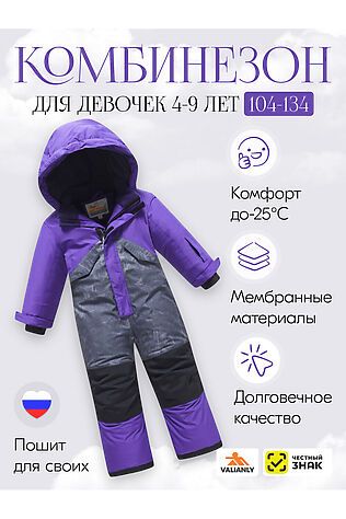 MTFORCE Куртка #1080040